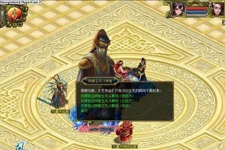 问道游戏窗口如何变大