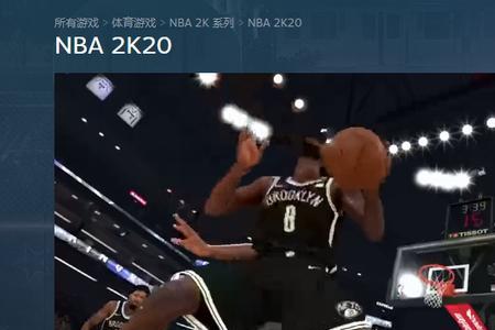 nba2k20手游怎么解锁鞋子敏捷3