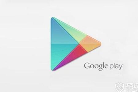 google商店怎么改地区