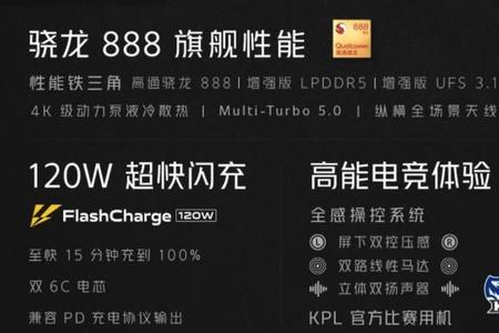 iqoo7怎么看有没有保修了