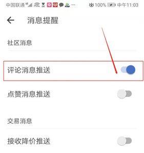 buff怎么注销