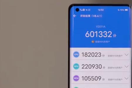 vivox50内存128不够能扩容么