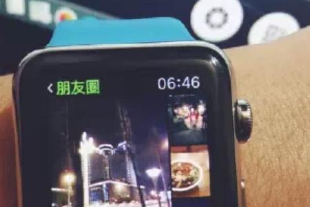 苹果手表发不了微信