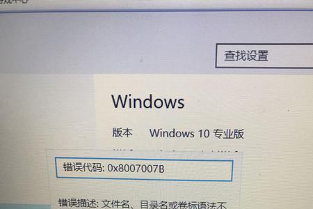 苹果91系统无法激活