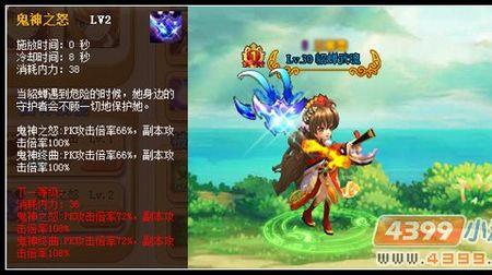 神将世界张辽技能搭配