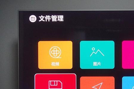 电视usb设备搜索中怎么回事