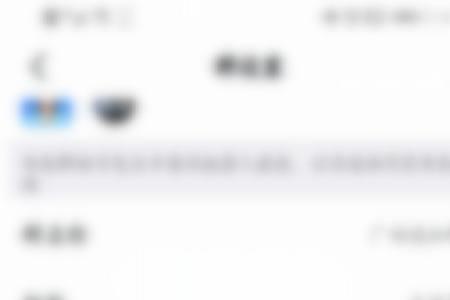 为什么在群里改了昵称不显示