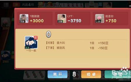 微乐麻将闪黄灯什么意思