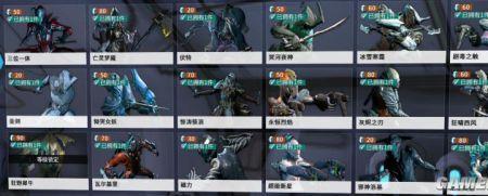 星际战甲蝠方使进不去怎么办