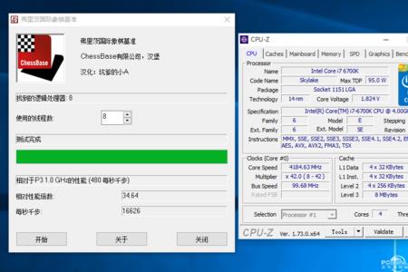 i76300处理器怎么样