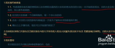英雄联盟无缘无故冻结怎么解决