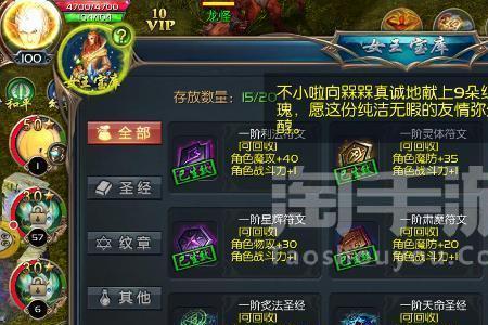 魔域手游雷属性法宝有什么用