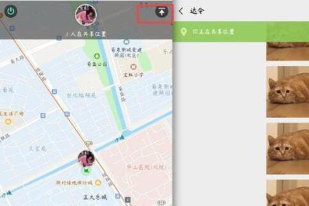 微信定位不准怎么办