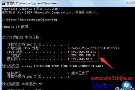 绿盟防火墙的ip地址怎么找