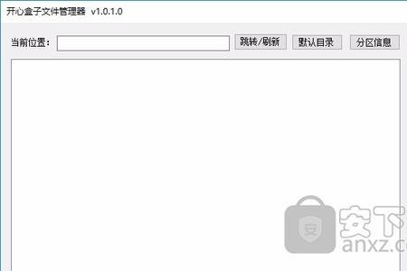 开心盒子助手连不上机顶盒
