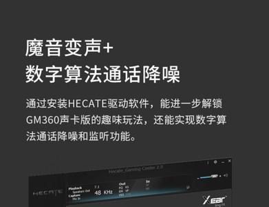 为什么声卡只有耳麦才有声音