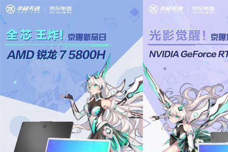 华硕天选怎么恢复原壁纸