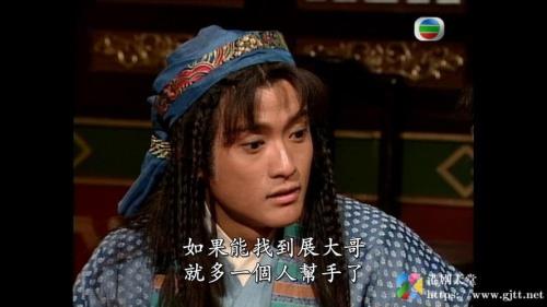 南帝北丐大结局