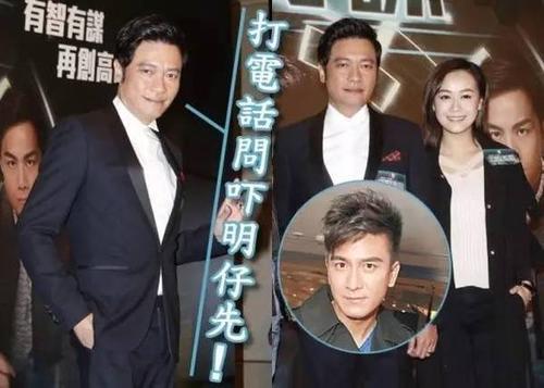 林家栋现在结婚了没有