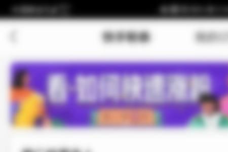 怎么让快手粉丝多