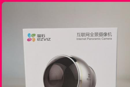 萤石c6p被别人绑定了怎么解绑