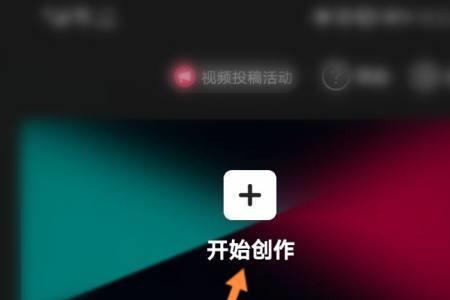 剪映视频怎么一开始快后来变慢