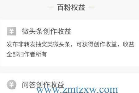 百粉权益开通后多久有收益