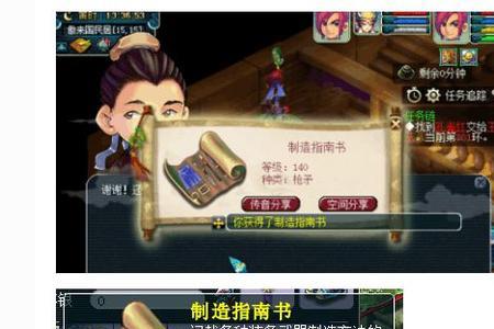 159跑环奖励和175有什么区别