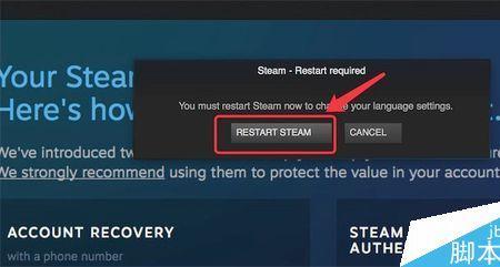mac下怎么安装steam