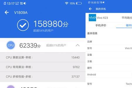 vivox23怎么切换数据