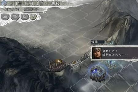 三国志11舌战有哪些技巧