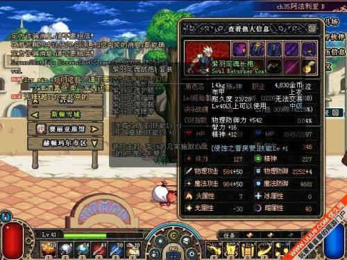常胜袍怎么获得