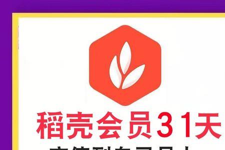 稻壳表格怎么去掉小数点