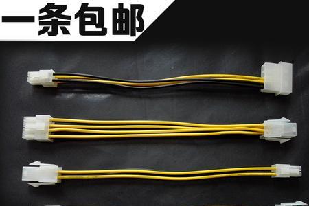 cpu供电线有两个8pin买什么电源