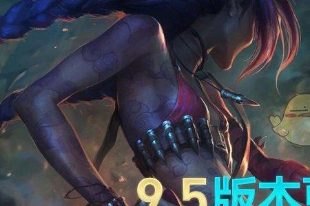 lol1216版本更新要多少内存