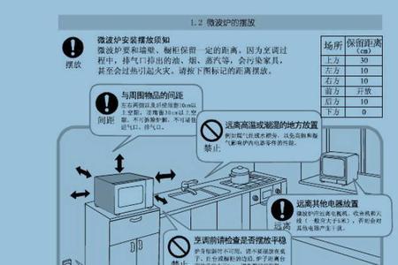 颗粒炉设置调节说明书
