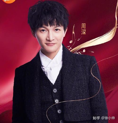 常石磊评价周深