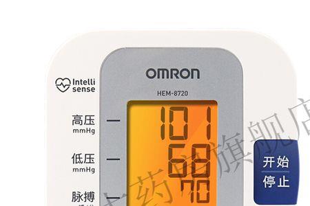 欧姆龙hem7052开机没反应