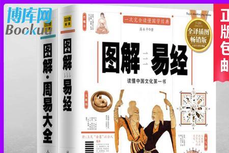 如何堪舆学入门