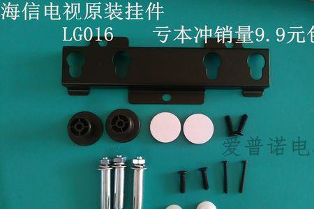 海信85寸电视挂架孔的距离是多少