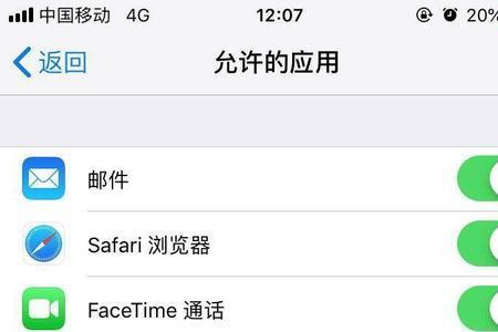 苹果11pro热点怎么设置人数