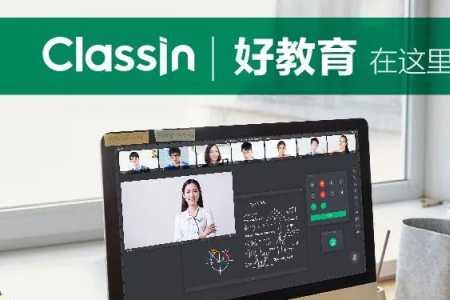 学生端没安装classin可以上课吗