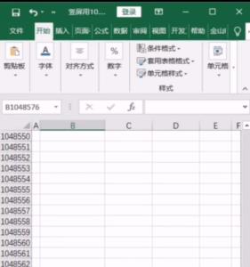 excelctrl+shift+下箭头没反应