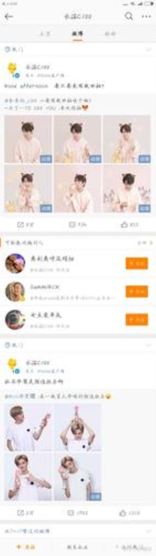 毕雯珺的粉丝叫什么