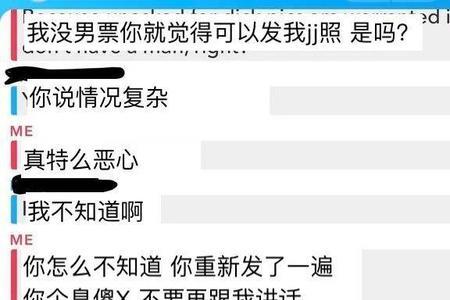 女生问撤回了什么意思