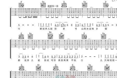 咱爸咱妈的主题曲