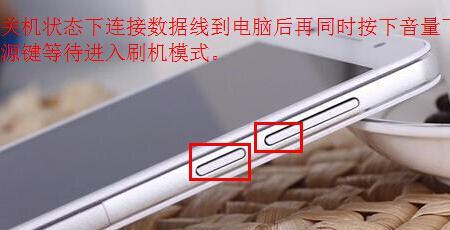 华为手机如何用数据线连接电脑