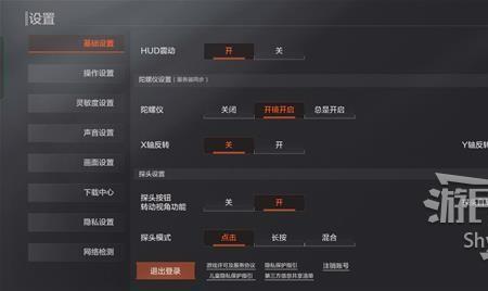 暗区突围ios能在电脑上玩吗