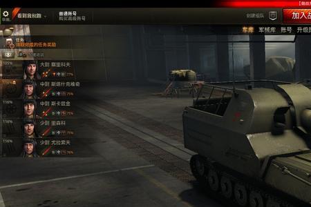 坦克世界t34-2值得买吗
