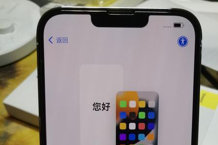 苹果13怎么把横着的照片竖过来